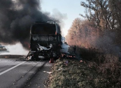 На трассе Харьков – Киев сгорел пассажирский автобус (ФОТО)