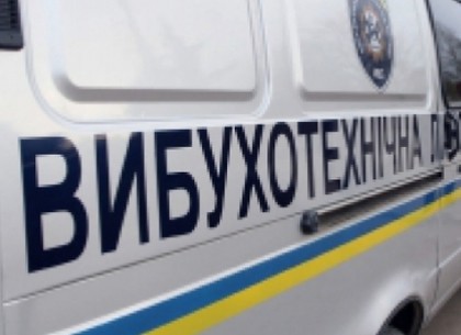В Харькове искали взрывчатку сразу в двух судах