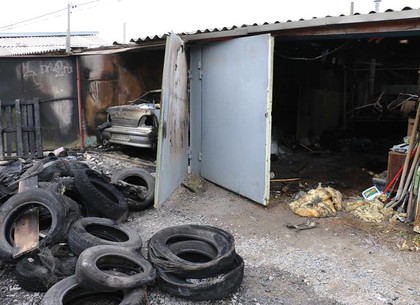 Пожар в гаражном кооперативе: погиб 23-летний харьковчанин (ФОТО)