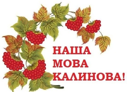 Харьковские старшеклассники определят лучшего знатока украинского языка
