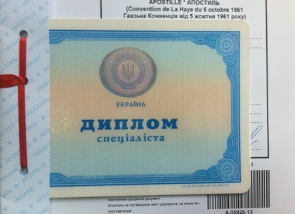 В Украине создают электронный реестр апостилей
