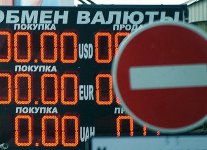 Украинцы кинулись скупать доллары: наличных в банках все меньше, а курс может взлететь