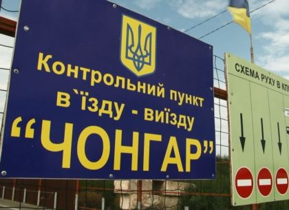 Порошенко предложил Кабмину прекратить товарооборот и любое сообщение с Крымом