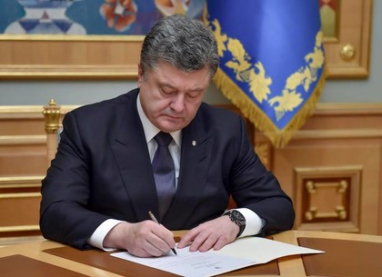 Порошенко подписал закон о денежной помощи раненым добровольцам и волонтерам