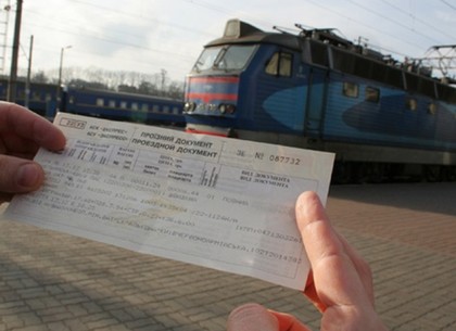 «Укрзализныця» заявила о 30-процентном подорожании билетов