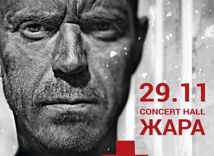 Brutto презентует в Харькове новый альбом «Родны край»