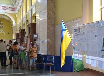 «Станция «Харьков» на Южном вокзале прекращает работу