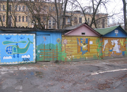 В одном из дворов Харькова нарисованы сказочные картины. Прямо на гаражах (ФОТО)