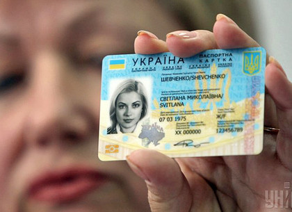 10 лет в пластике: с нового года украинцы смогут получать новые паспорта