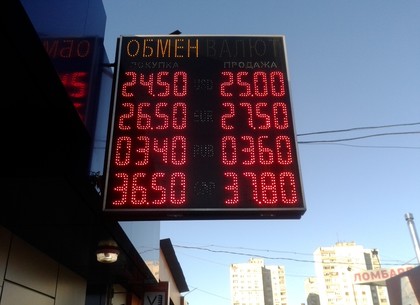 Курсы валют в Харькове и Украине на 8 декабря