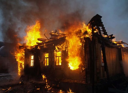 На Рогани горел частный дом: есть жертвы