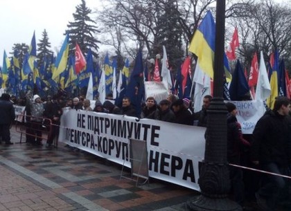 Митингующие под Радой требуют отставки Кабмина (ФОТО)