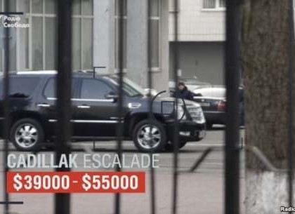 От Toyota до Cadillac: журналисты обнаружили секретный автопарк министерства Авакова (ВИДЕО)