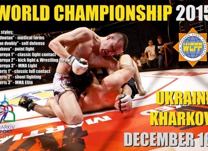 В Харькове пройдет чемпионат мира по казацкому двоеборью