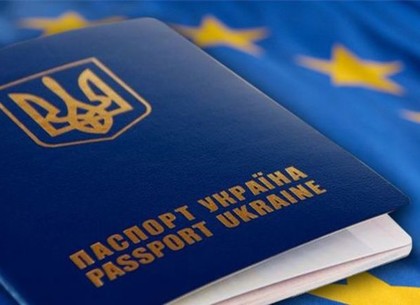 Украина готова к отмене виз. Еврокомиссия одобрила отчет