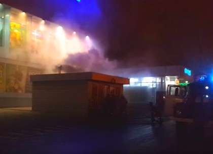 Ночью в Харькове горел киоск возле «РОСТа» на Плехановской (ВИДЕО)