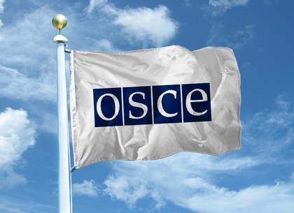 ОБСЕ будет набирать молодых сотрудников в Харькове