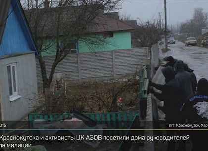 В МВД открыли уголовные производства на кидавших зажигательные смеси в дома краснокутских полицейских