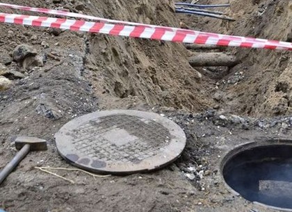 Где в Харькове ремонтируют водопровод