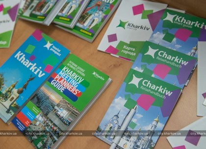 Харьковский маркетинг изучает вкусы туристов
