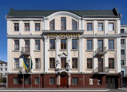 Головной офис банка «Меркурий» в центре Харькова выставлен на продажу