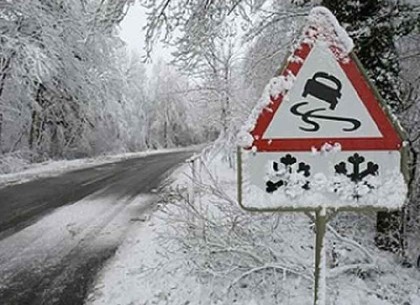 Мокрый снег и гололед: водителей предупреждают об ухудшении погодных условий