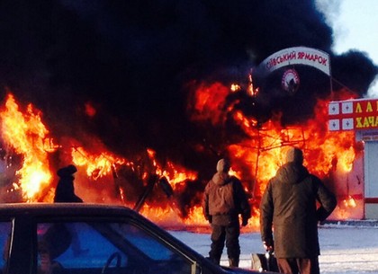 На Алексеевком рынке – пожар (ФОТО, ВИДЕО)