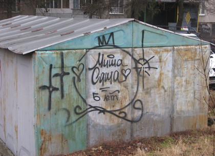На Северной Салтовке – бум граффити (ФОТО)