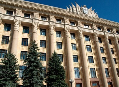 Известна дата очередной сессии Харьковского облсовета (Повестка)