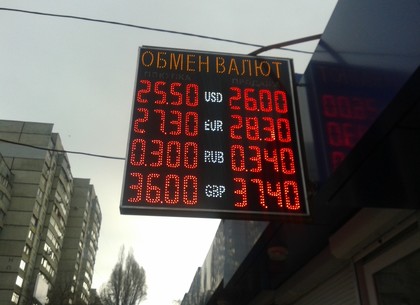 Доллар в обменниках Харькова подорожал до 26 гривен