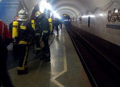 В харьковской подземке будут тушить пожар, собирать опасную жидкость и обезвреживать бомбу (ФОТО)