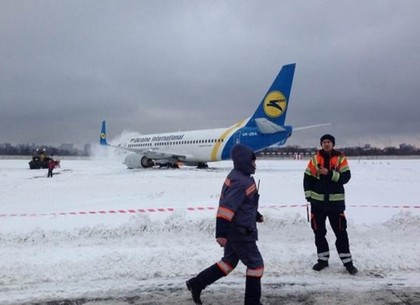 Харьковский аэропорт отменяет рейсы из-за снегопада