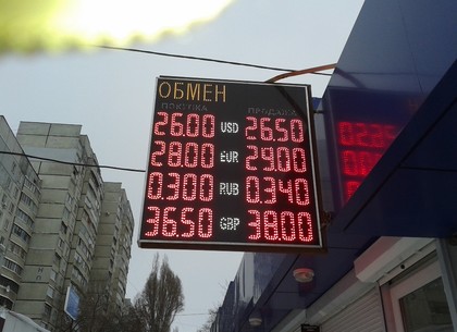Доллар растет: курсы валют в Харькове и Украине на 18 января