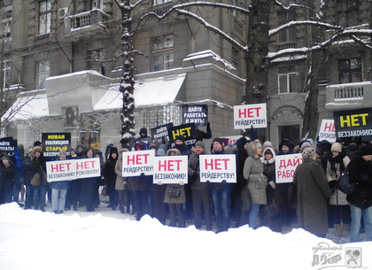Сотрудники бутиков Symbol митингуют против обысков (ФОТО,ВИДЕО)