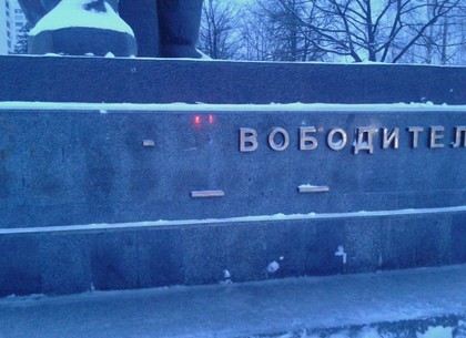 Городские власти рассказали о восстановлении памятника Воину-освободителю