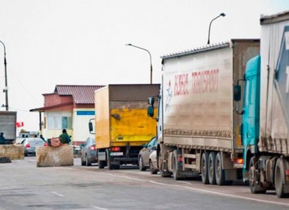 Кабмин утвердил транзит российских товаров через Харьковщину