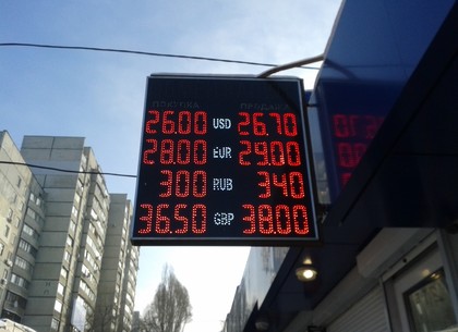 Доллар пошел вверх: курсы валют в Харькове на 26 января