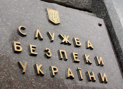 В Харькове СБУ повязала чиновников, которые начисляли сами себе премии