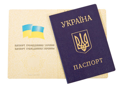 Украинцы станут получать паспорта в 14 лет