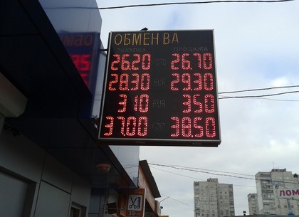 Евро вырвался вперед: курсы валют в Харькове на 29 января