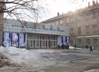 В Харькове ищут взрывчатку на нескольких заводах