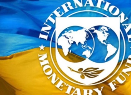 МВФ поддерживает снижение ставок ЕСВ в Украине