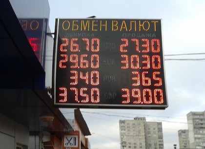 Курсы валют в Харькове и Украине на 19 февраля