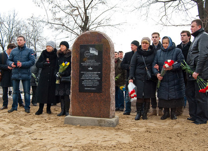Открытие памятного знака погибшим во время теракта возле Дворца спорта в Харькове