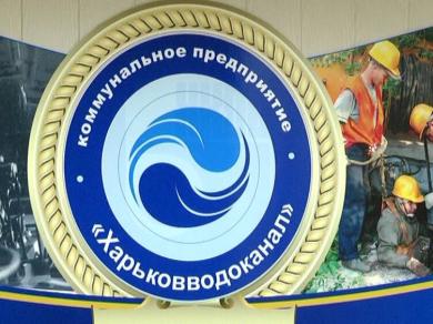 «Харьковводоканал» внедряет новейшую технологию утилизации иловых осадков
