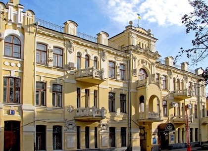 Харьковское БТИ переехало по новому адресу