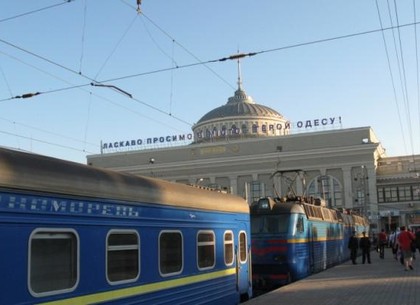 Как будет ходить дополнительный поезд из Харькова в Одессу