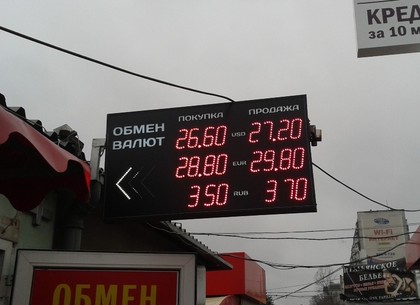 Курсы валют в Харькове и Украине на 3 марта