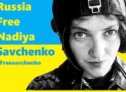 Завтра в Харькове собираются митинговать в поддержку Савченко