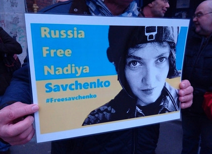 Под Генсконсульством РФ в Харькове прошел митинг в поддержку Надежды Савченко